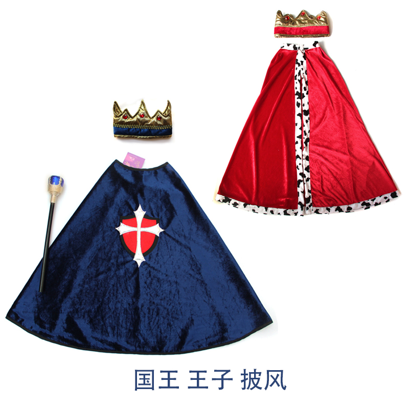 迪斯尼国王生日皇冠现货速发披风