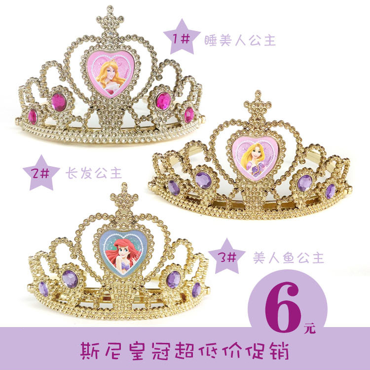 迪斯尼公主头像宝石皇冠白雪睡美人爱莎灰姑娘贝尔长发万圣节特价