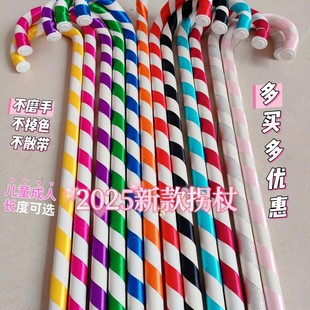 成人儿童爵士舞拐杖道具幼儿表演出肚皮舞蹈拐杖跳舞拐棍手杖藤杖