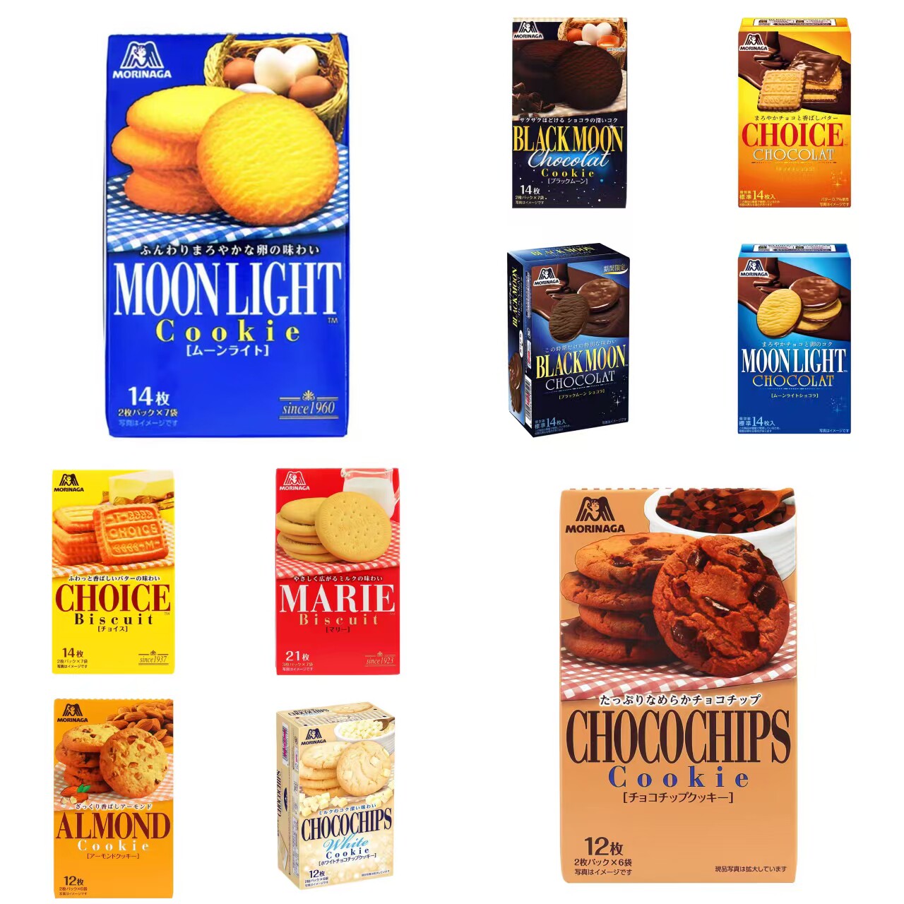 森永曲奇饼干MOONLIGHT月光黄油鸡蛋饼碎巧克力下午茶点心零食