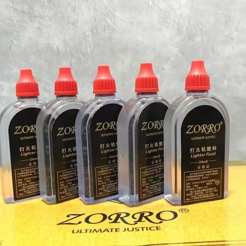 佐罗燃油煤油35ML瓶装装