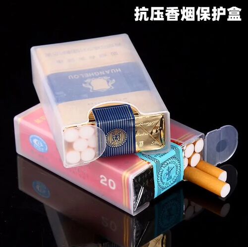 加厚香菸盒软包烟盒整包20支装便携创意烟套防压防汗塑料透明烟盒 - 封面