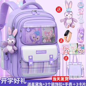 2024新款书包小学生一二三到六年级女孩护脊减负大容量儿童书包
