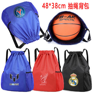 切尔西AC米兰利物浦巴黎足球袋 巴萨尤文皇马球鞋收纳袋绳背包
