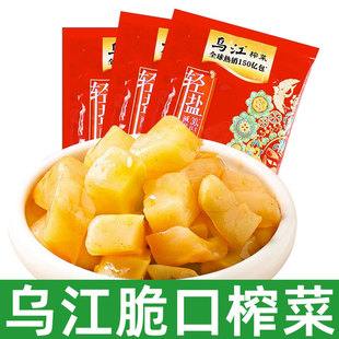 乌江涪陵榨菜小包装22g*30陪陵培林杂重庆轻盐版窄菜吴江牌下饭菜