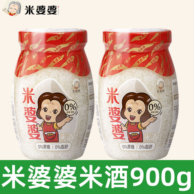 米婆婆米酒900g酒酿米酒醪糟甜孝感糯佬米酒湖北特产农家自酿甜品