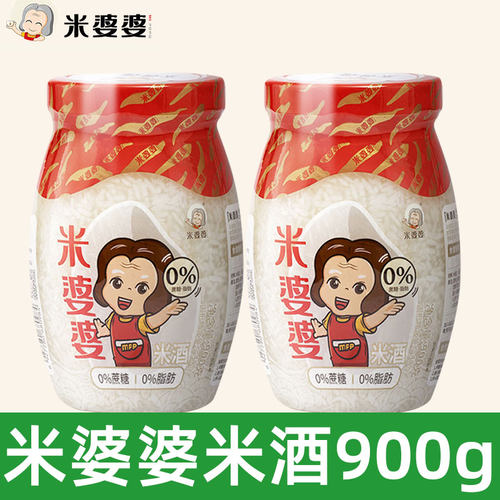 米婆婆米酒900g酒酿米酒醪糟甜孝感糯佬米酒湖北特产农家自酿甜品