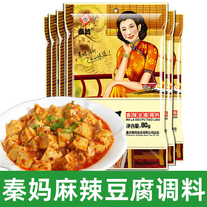 秦妈正宗四川麻婆豆腐调料酱川味专用酱麻辣豆腐料理包调味料配料