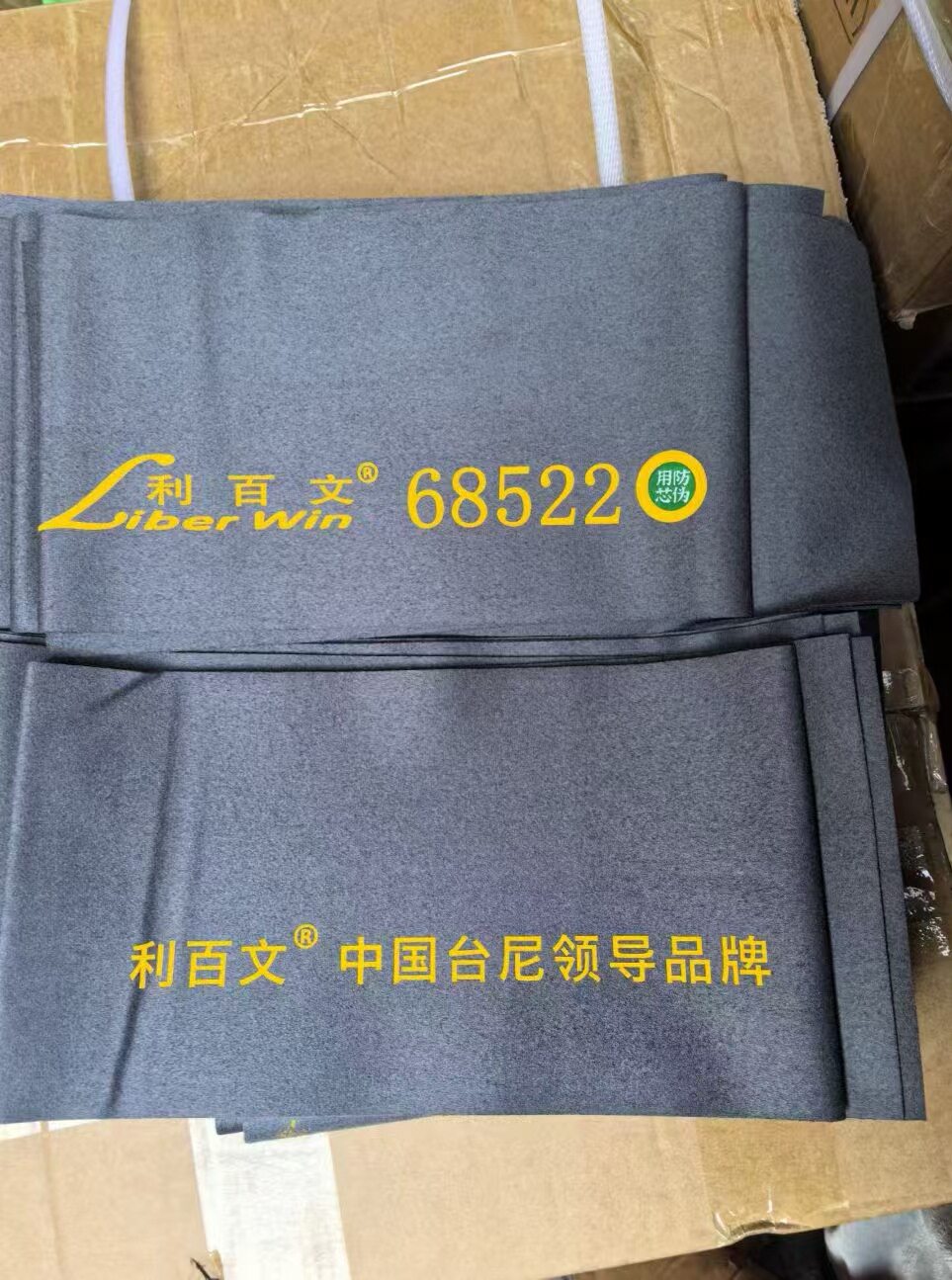 台球桌台尼台布黑八台尼利百文双红线 566 577利百文灰色台泥