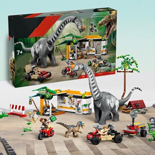 2026拼搭侏罗纪76973迅猛龙和泰坦巨龙追踪任务恐龙世界积木玩具