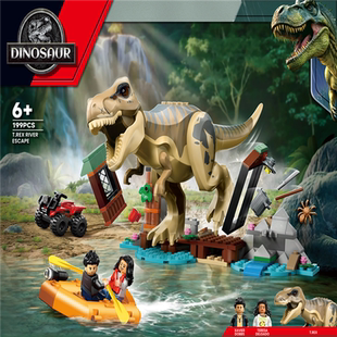 2026拼搭侏罗纪系列76975河道恐龙险境逃生霸王龙拼装积木男玩具