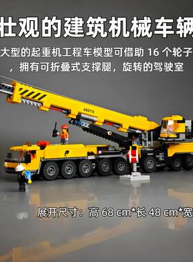 2026拼搭机械科技城市60409黄色移动式工程起重机吊车积木玩具男