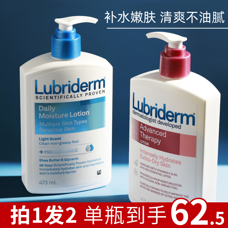 强生果酸身体乳嫩白保湿滋润
