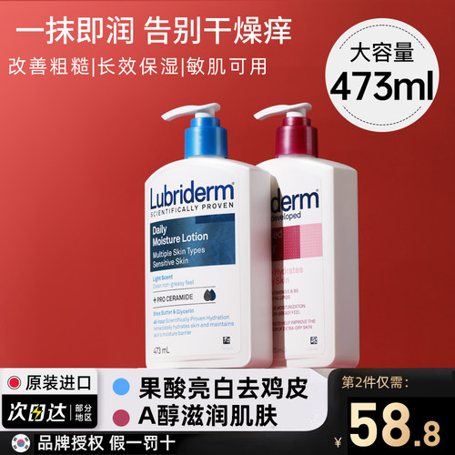 已售20万+露比黎登果酸身体乳