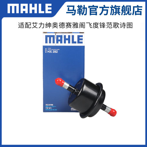马勒变速箱滤芯HX282本田