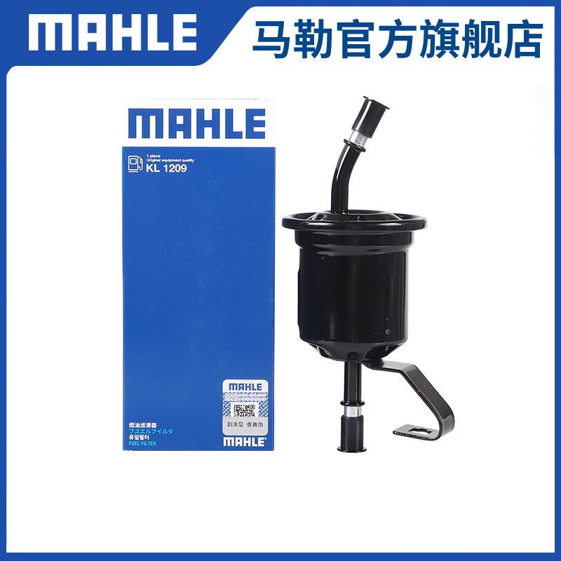 汽油滤芯MAHLE/马勒普拉多