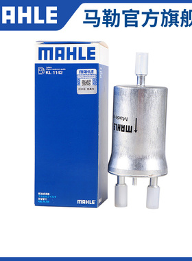 马勒汽油滤芯奔腾B30 T33 T77 X40骏派A70 D80森雅R7 R9汽滤格