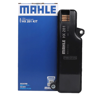 马勒变速箱滤芯垫HX281KIT适用本田冠道皓影思铂睿思域型格