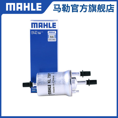 马勒汽油滤芯奥迪A4A6A3