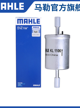 马勒汽油滤芯传祺GS3 GS4 GS5 GS7 GS8 GA5 GA6 GM8汽滤GA3燃油格