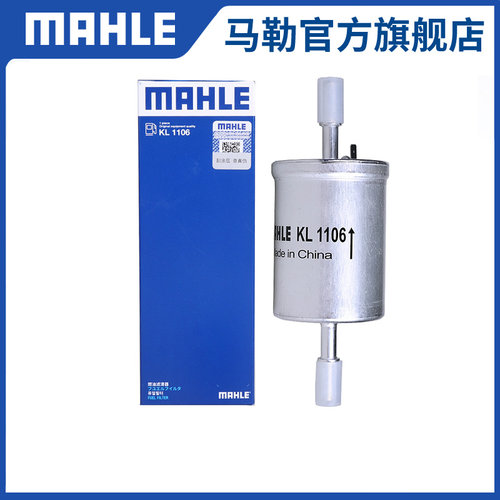 燃油滤芯马勒传祺gs4GS8GM8