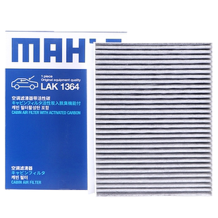 马勒三滤套装适用奇瑞艾瑞泽3 5 7 M7瑞虎3x 5x 7i 8 A3 A5欧萌达