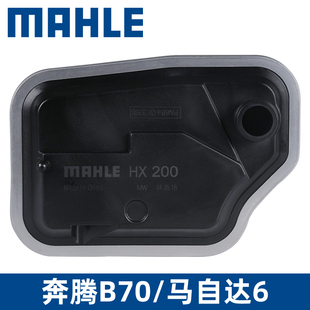 马勒变速箱滤芯HX200适用奔腾B70马自达6睿翼CX 2劲翔3星骋