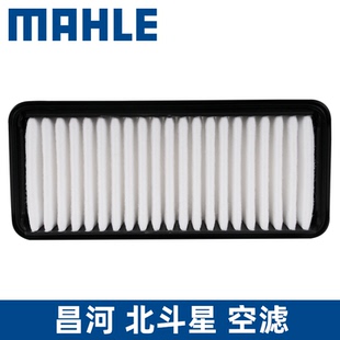 1.4L空滤清器格 X5昌河北斗星 马勒空气滤芯LX5020铃木北斗星