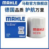 T70 马勒机滤启辰D50 T90大V机油滤芯清器 R50 T60 D60星M50V R30