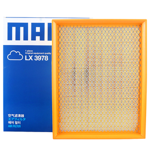 7陆风X5 马勒空气滤芯江铃宝典驭胜S350域虎 X8空滤清器格
