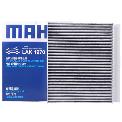 马勒双效带活性炭空调滤