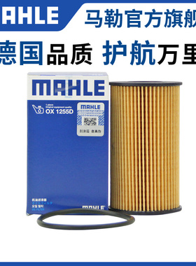马勒机滤捷豹EPACE FPACE FTYPE XE XF XFL XJL XK机油滤芯滤清器