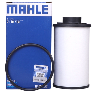 马勒变速箱滤芯HX136适用奥迪Q3大众迈腾帕萨特途观速派滤清器格