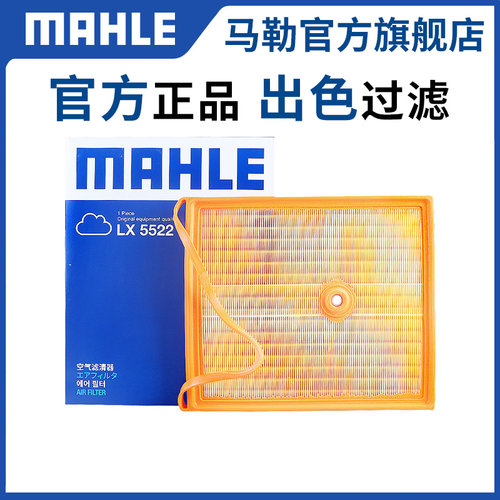 空气滤芯马勒比亚迪秦汉宋唐元