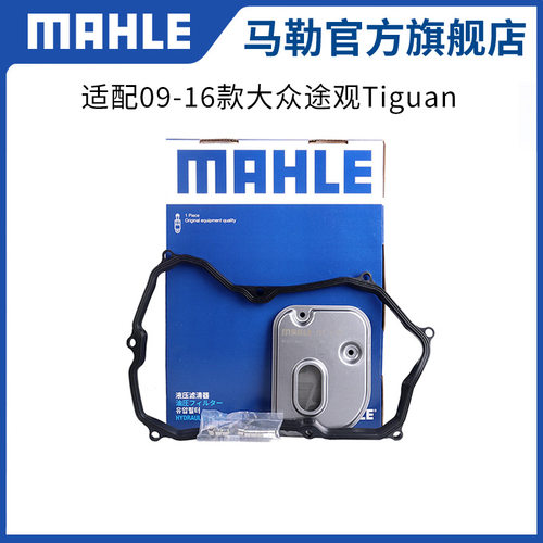 马勒官方正品品质保障