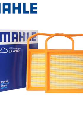 马勒空气滤芯适配北京BJ20 BJ30 BJ40 BJ40L BJ90空滤格滤清器F40