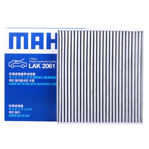 马勒空调滤宝马X123至24款