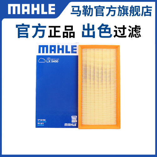 空气滤芯马勒大通D60D90G10