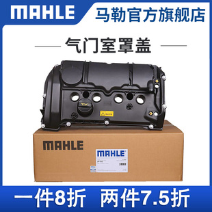 马勒气门室盖ZH502适配MINI Cooper S Clubman JCW Coupe 1.6T