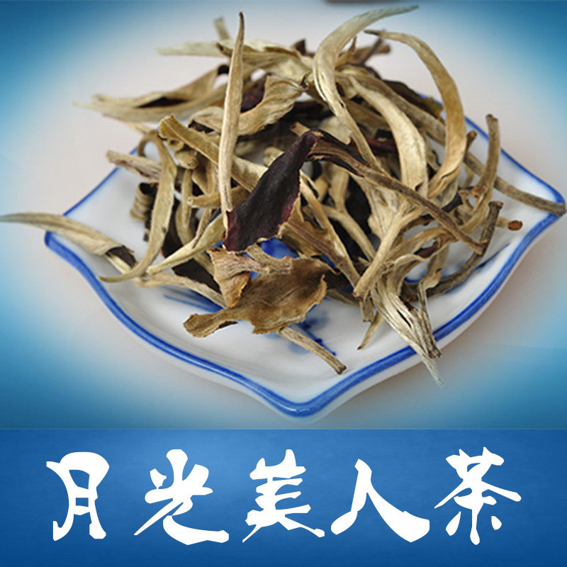 春茶景谷秧塔月光美人茶 普洱生茶月光白散茶 特价云南白茶