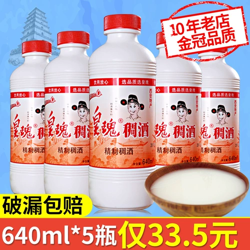Западный настольный теннис M? 40 мл*5 бутылок Shaanxi Steel Sweet Flower Sweet и клейкий рисовый вин