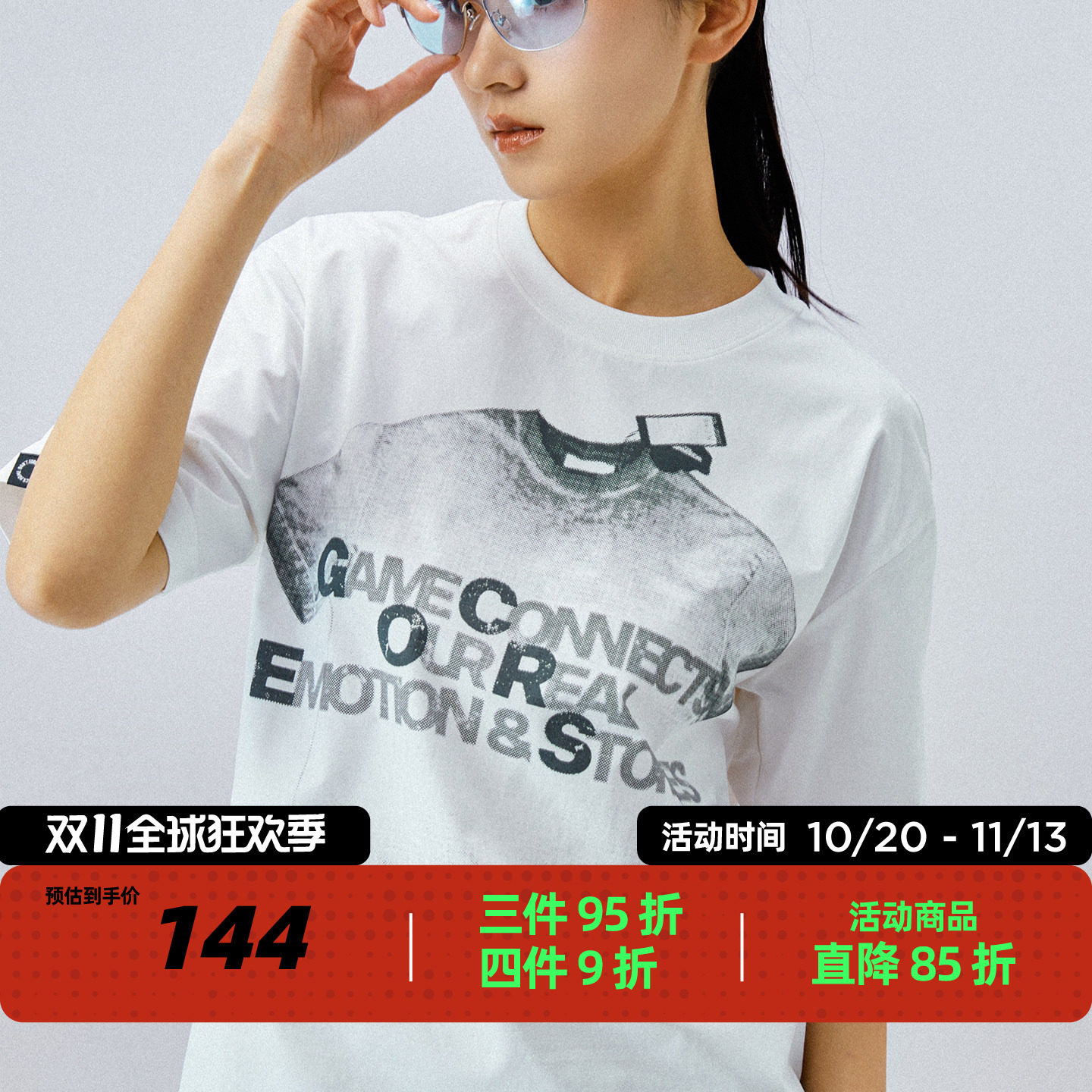 吉考斯工业游戏口号slogan吸湿速干防晒运动休闲抗皱宽松短袖T恤