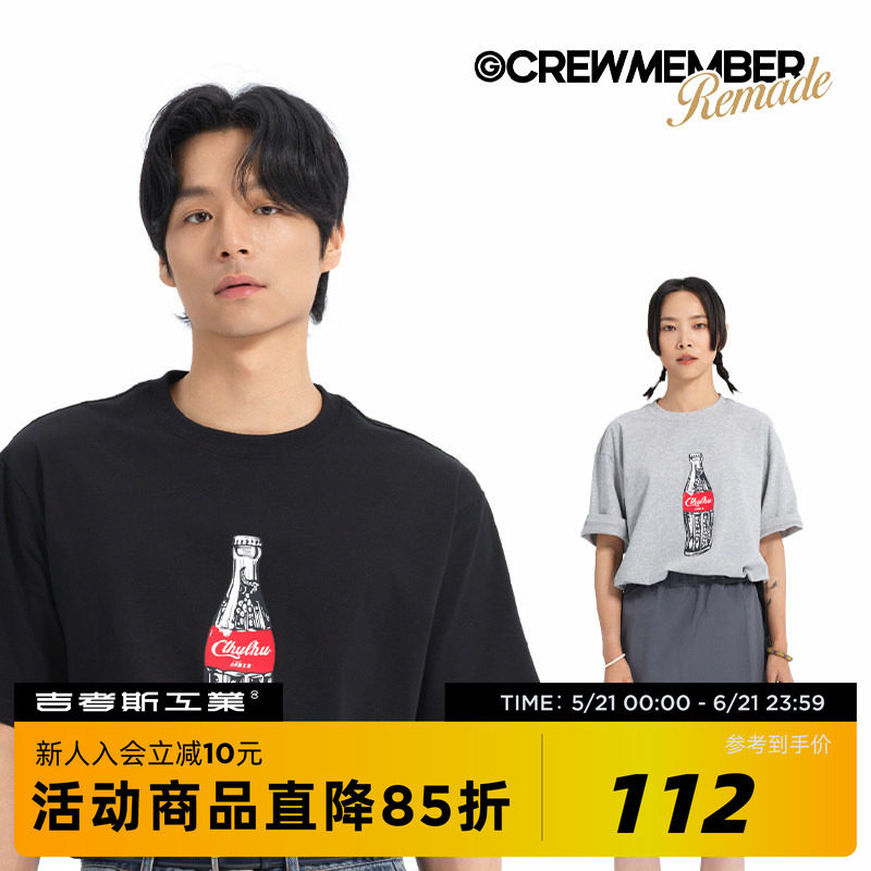 吉考斯工业复刻系列克苏鲁可乐图案短袖T恤男女同款纯棉宽松上衣