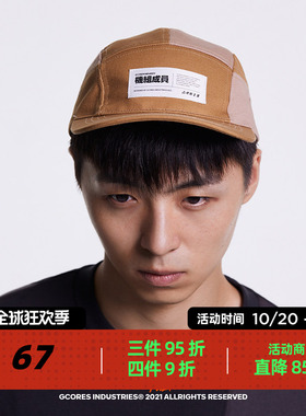 吉考斯工业贴布四季休闲五片帽