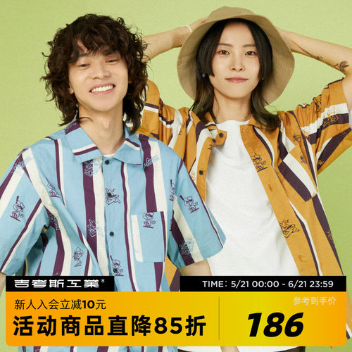 机组小子竖条纹复古印花衬衫