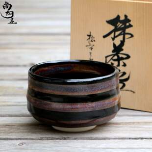 日本进口美浓烧 手彩色釉抹茶碗茶道创意茶具 全手工制作送礼佳品