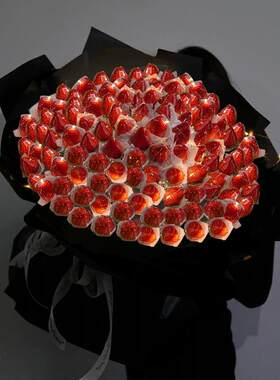 草莓车厘子跨新年送女友鲜花速递同城生日花束晋中介休市