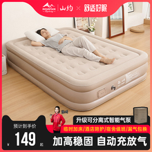 山约充气床垫家用打地铺专用床气垫床帐篷户外全自动睡垫露营床垫