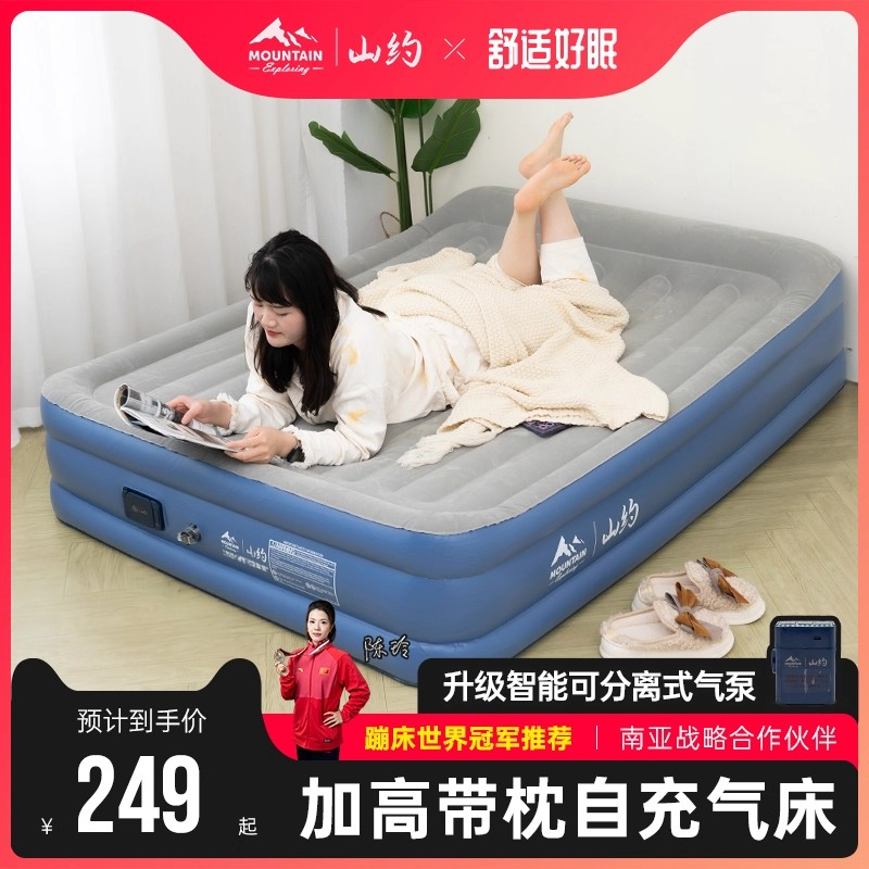 便携折叠露营单人气垫床