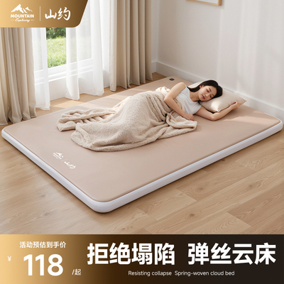 新款拉丝床垫自动充气睡垫打地铺